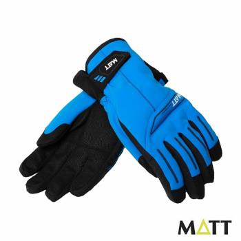 MATT PRIMALOFT保暖防水手套 (藍色)