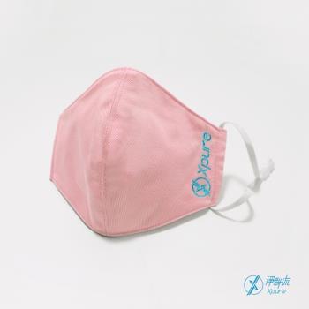 台灣製Xpure淨對流抗霾織布口罩立體高氣密防塵過濾PM2.5防潑水MSK01防霾口罩(可重覆水洗)成人口罩/兒童口罩