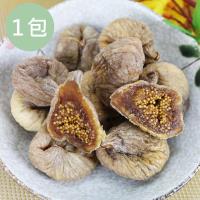 GOLDEN FIGS 全天然愛琴海區無花果乾1包(175g/包)