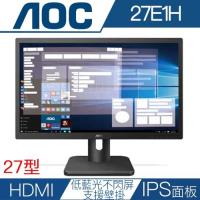 AOC艾德蒙 27E1H 27型IPS面板低藍光不閃屏液晶螢幕