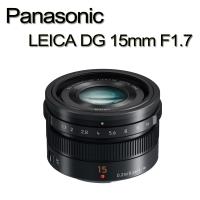 PANASONIC LEICA DG 15mm F1.7(公司貨)