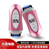 日本 大京電販二代升級版 冷光熱線防燙無痛除毛儀-2入組