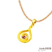 Jcode真愛密碼 夢旋曲黃金/水晶墜子 送項鍊