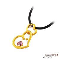 Jcode真愛密碼 心戀情黃金/水晶墜子 送項鍊