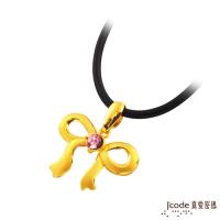 Jcode真愛密碼 甜蜜結黃金/水晶墜子 送項鍊