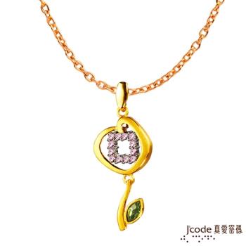 Jcode真愛密碼 玫瑰世界黃金/純銀/水晶墜子 送項鍊