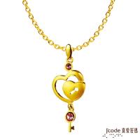 Jcode真愛密碼 粉紅戀歌黃金/水晶墜子 送項鍊