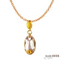 Jcode真愛密碼 晶亮魅力黃金/水晶墜子 送項鍊