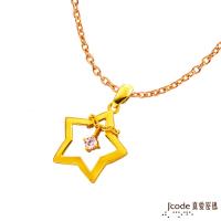 Jcode真愛密碼 金色星光黃金/水晶墜子 送項鍊