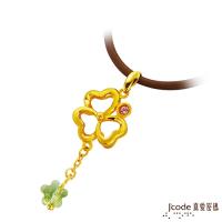 Jcode真愛密碼 水晶四季黃金/水晶墜子 送項鍊
