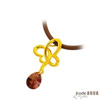 Jcode真愛密碼 水晶蝶黃金/水晶墜子 送項鍊