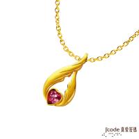 Jcode真愛密碼 呵護愛黃金/水晶墜子 送項鍊