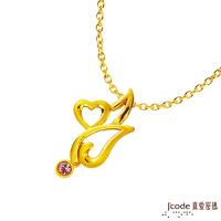 Jcode真愛密碼 美人計黃金/水晶墜子 送項鍊