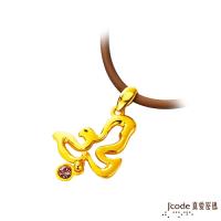 Jcode真愛密碼 飛兒黃金/水晶墜子 送項鍊