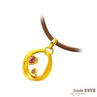 Jcode真愛密碼 築夢黃金/水晶墜子 送項鍊