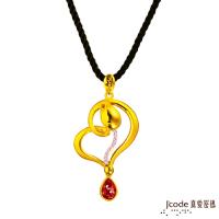 Jcode真愛密碼 感恩花季黃金/純銀/水晶墜子 送項鍊