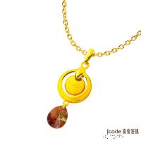 Jcode真愛密碼 柔情黃金/水晶墜子 送項鍊