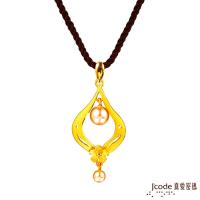 Jcode真愛密碼 珍心綿綿黃金/珍珠墜子 送項鍊