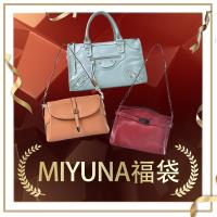 【MIYUNA米友娜】東森獨家限量韓國油蠟真牛皮包-多款多色