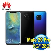 HUAWEI 華為 Mate 20 Pro 徠卡矩陣式三鏡頭手機 (6G/128G)