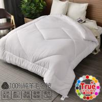 原色布屋 法國100%純羊毛雙人保暖冬被