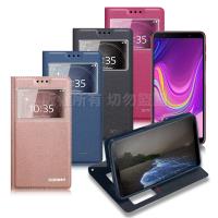 Xmart for Samsung Galaxy A7 2018版 宇宙之星視窗皮套