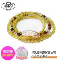 5A頂級鈦晶手鍊-珍珠四圈造型同念珠款-24k金色能量極強5mm-招財開運旺事業貴人運(含開光-贈白水晶碎石)-A1寶石