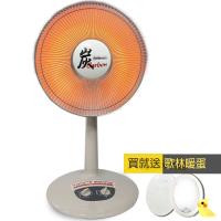 ✩送歌林電暖蛋✩永用 14吋台製碳素定時電暖器FC-805T