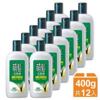 【萌髮】洗髮精-清爽抗屑 12入組(400gx12)