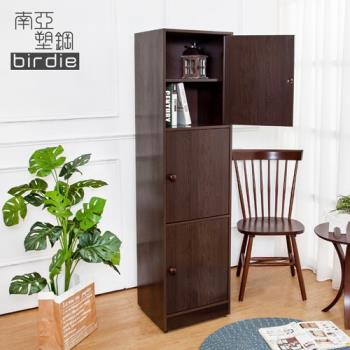 Birdie南亞塑鋼-1.5尺三門塑鋼收納櫃/置物櫃(胡桃色)