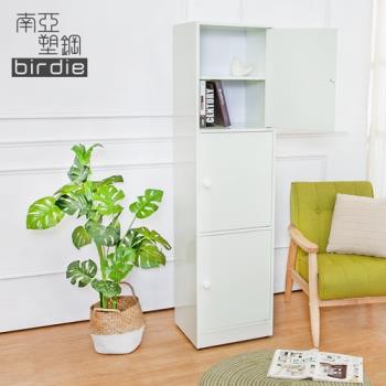 Birdie南亞塑鋼-1.5尺三門塑鋼收納櫃/置物櫃(白色)