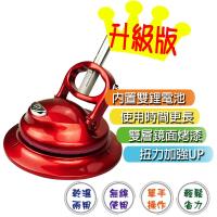 新潮流巧霸王清潔機-第三代升級版超值組