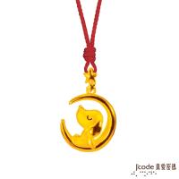 Jcode真愛密碼 月光旺旺黃金墜子 送項鍊