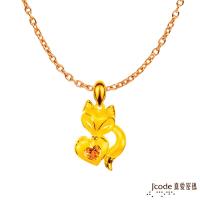 Jcode真愛密碼 愛戀狐仙黃金/水晶墜子 送項鍊