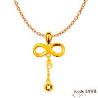 Jcode真愛密碼 無限有錢黃金/水晶墜子 送項鍊