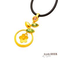 Jcode真愛密碼 戀戀花語黃金/水晶墜子 送項鍊