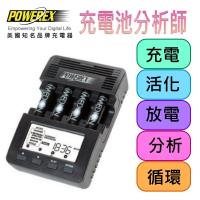 【MAHA-POWEREX】智慧型容量分析師充電器(MH-C9000)