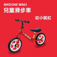 BIKEONE MINI3 12吋兒童平衡車 兩輪車滑步車 男女寶寶學步車 滑行童車兒童溜溜車 無腳踏平衡自行車