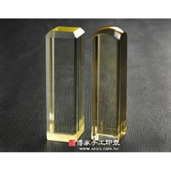 頂級全美天然黃水晶開運印章印鑑《半手工噴砂》六分，正常高度，單章。全配TRD-383