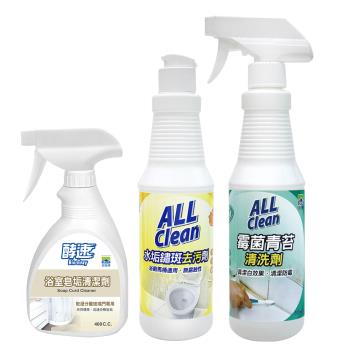 多益得浴室清潔組合-皂垢+水垢+霉菌/