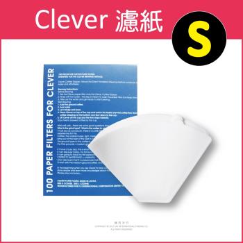 【Mr. Clever】聰明濾杯專用濾紙-S尺寸 100張／盒 型號CCD#2B(扇形濾紙)
