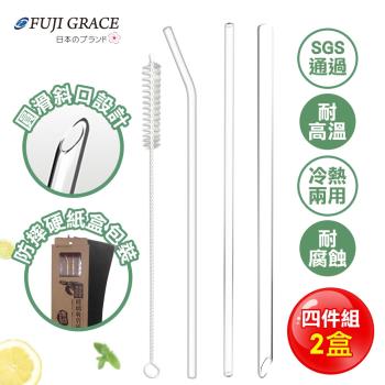【FUJI-GRACE】加厚耐熱四件組環保玻璃吸管(2盒)