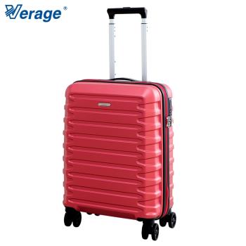Verage 維麗杰 19吋璀璨輕旅系列登機箱(紅)