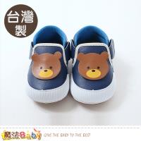魔法Baby 手工寶寶鞋 台灣製兒童強止滑外出鞋 sk0578