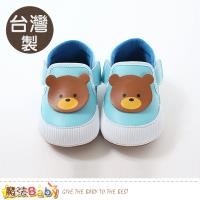 魔法Baby 手工寶寶鞋 台灣製兒童強止滑外出鞋 sk0577
