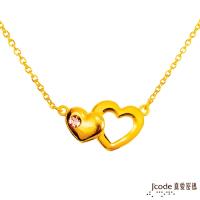 Jcode真愛密碼 愛相伴黃金/水晶項鍊