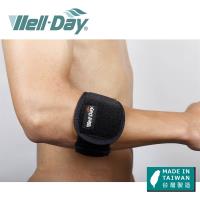 【WELL-DAY 晶晏】氣墊護肘 /護手肘/護具(肢體裝具 未滅菌)