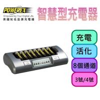 【MAHA-POWEREX】八通道智慧型充電器(MH-C800S)