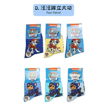 DF童趣館 - 正版授權台灣製造卡通短襪 - 隨機五入