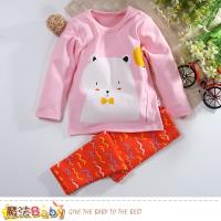 魔法Baby 童裝 秋冬舒適彈性布保暖套裝 k60838